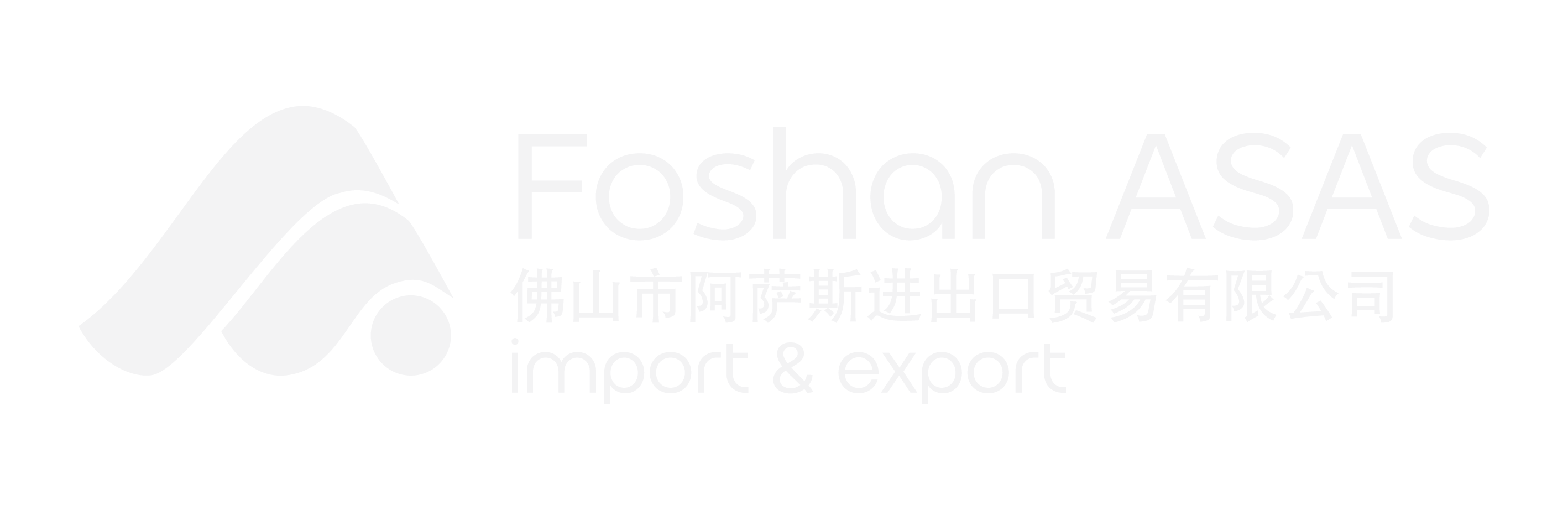 Foshan ASAS